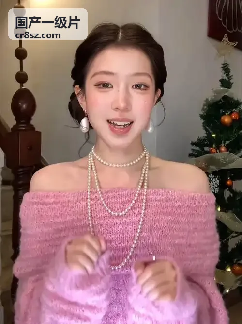 国产一级片仿生之境影视封面
